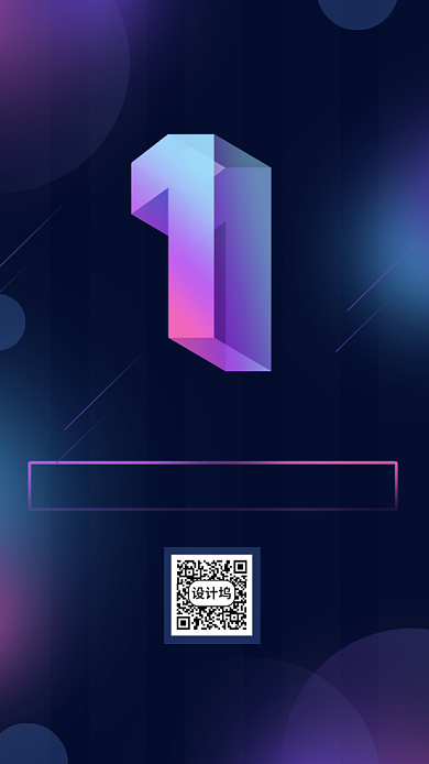 周年庆典简约科技风深色系背景