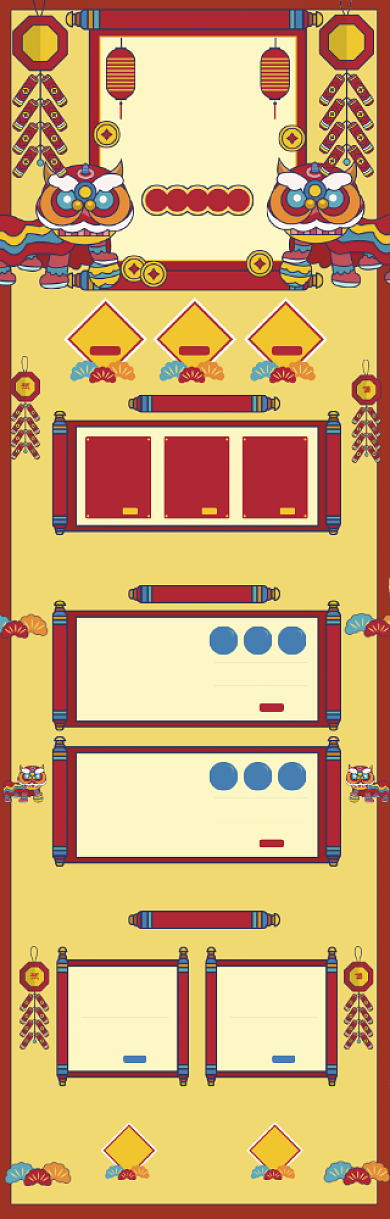 简约中国风商品618促销电商首页背景