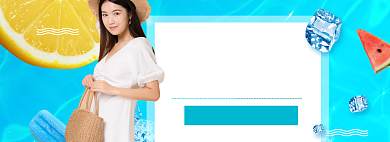 酷夏女装海报banner模板背景