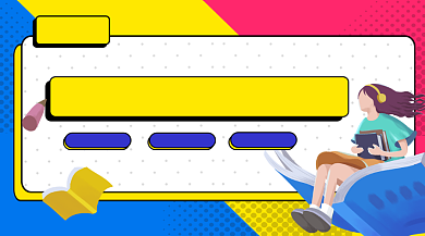 高考押题课程撞色几何手机横图背景