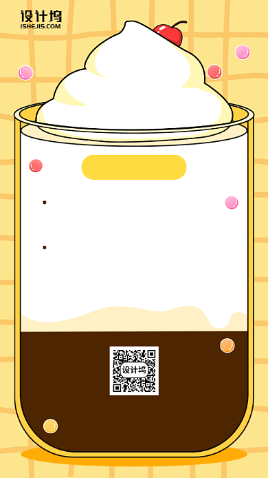 奶茶店服务员招聘手机海报背景