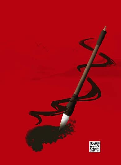 红色简约高考印刷海报背景