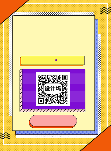 波普风水果超市配送宣传海报背景