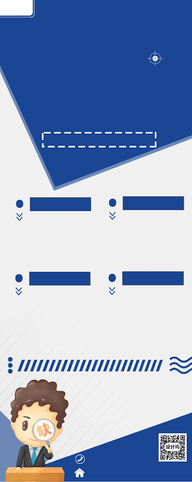 简约缺的就是你公司企业招聘展架背景