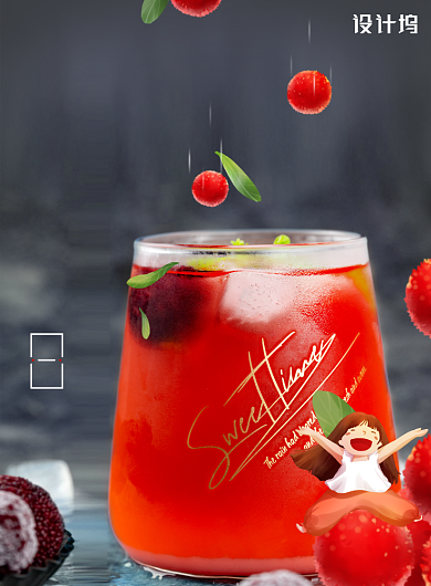 创意二十四节气之夏至海报背景