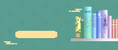 618疯狂抢购公众号首图背景