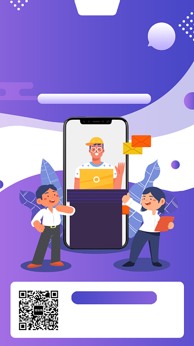 春季线上招聘手机海报背景