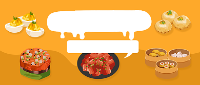 橙色卡通黑色情人节美食促销公众号首图背景