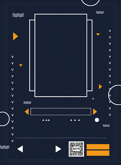 蓝色简约夏季招聘工程师宣传海报背景