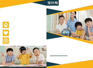 兴趣辅导班培训宣传广告印刷二折页背景