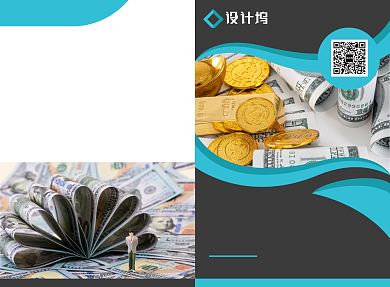 金融理财投资宣传广告印刷二折页背景