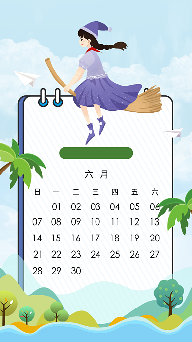 6月你好清新插画手机海报背景
