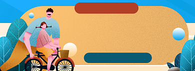 父亲节淘宝电商banner图背景