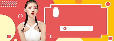 直播优惠券粉色美女高能时尚背景