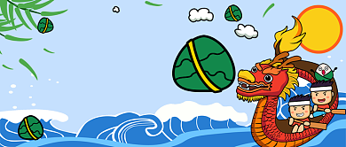 端午节尽情放粽公众号首图背景