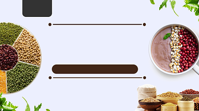 五谷杂粮促销大气简约手机横图背景