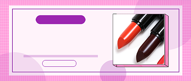 美妆爆款推荐新媒体配图背景