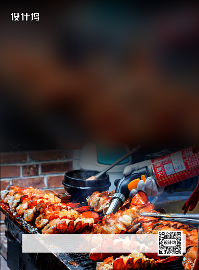 黑色简约地摊经济人间烟火味宣传海报背景