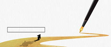 毕业季最后一课简约文艺公众号首图背景