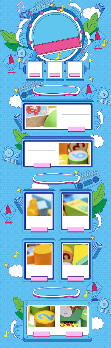 清新卡通六一玩具促销电商首页背景