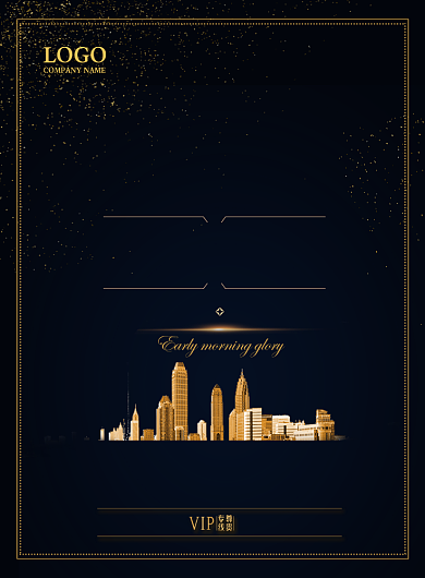 售楼处学区房源印刷海报背景