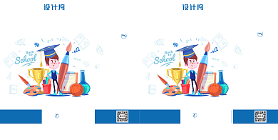 文具旗舰店文具店蓝白手提袋包装袋背景