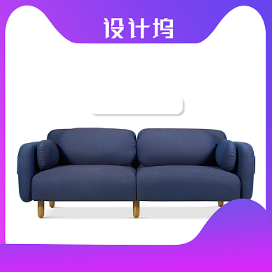 家居装潢椅子沙发躺椅家具促销主图背景