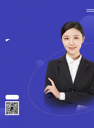 线上看房房地产海报背景