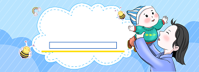 母婴海报banner背景