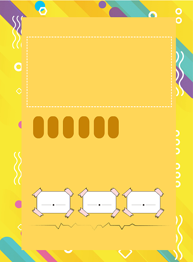 五一商场促销印刷海报背景