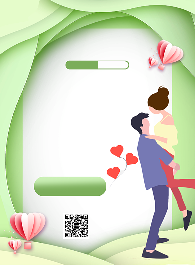 绿色简约小清新白色情人节促销海报背景