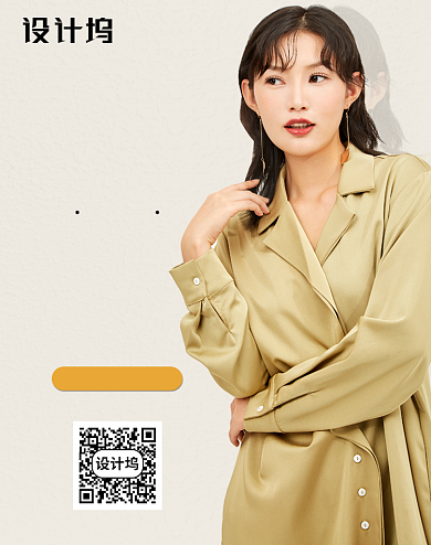 夏季优雅简约风女装服装海报背景