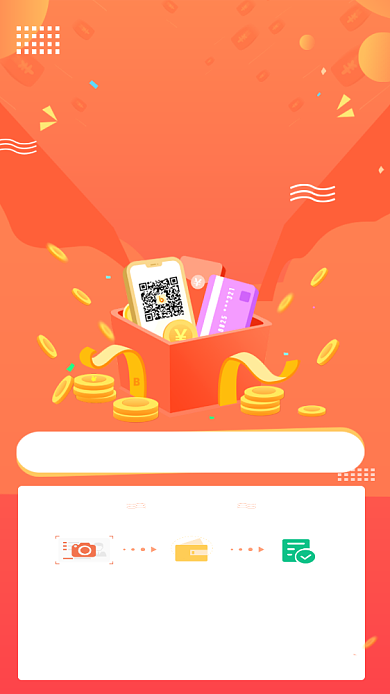 理财金融手机海报背景