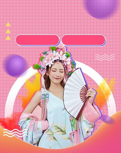 618年中大促女装促销直播海报背景