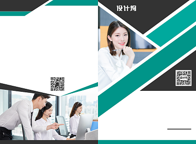 商务公司宣传广告印刷二折页背景