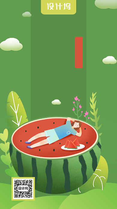 简约卡通风立夏节气海报背景