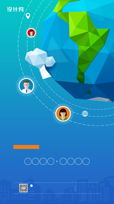 世界环境日简约宣传手机海报背景