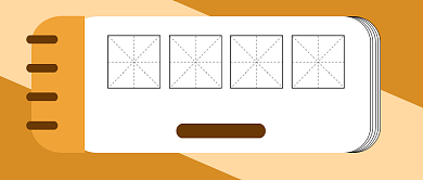 橙色简约征集专稿公众号首图背景