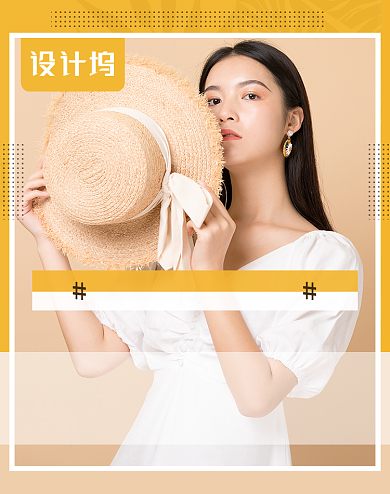 黄色简约风春焕新女装服装海报背景