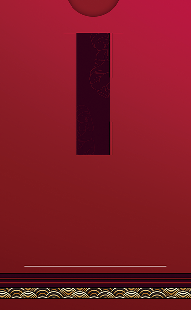 红色竖版个性广告名片模板背景