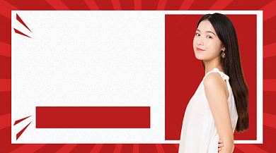 618女装大促红色大气简约手机横图背景