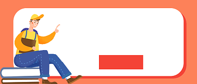 奥数提升班招生培训新媒体配图背景