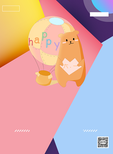 六一儿童节宣传促销优惠印刷海报背景