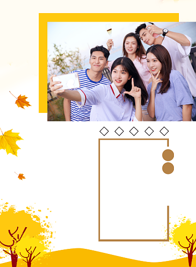 校友会宣传印刷海报背景