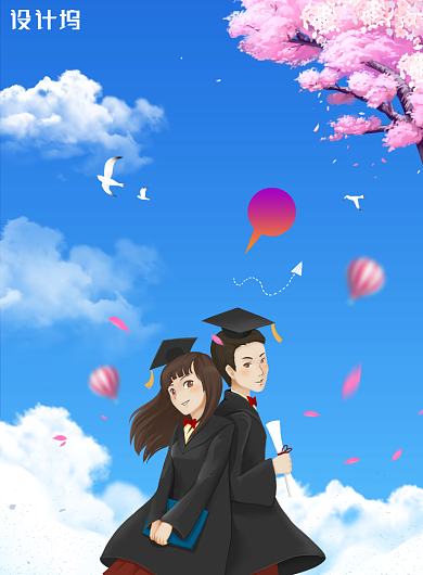 致青春毕业季清新樱花海报背景