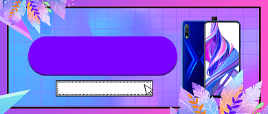 手机新品预售公众号首图背景