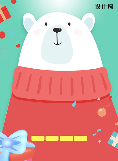 卡通与你童乐儿童节促销海报背景