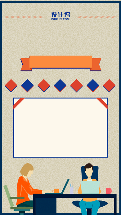 五一劳动节放假通知手机海报背景