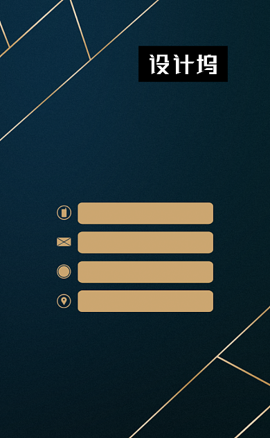 大气黑金高档酒店酒楼竖版名片模板背景