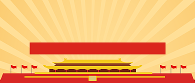 七一建党节橙色卡通新媒体配图背景